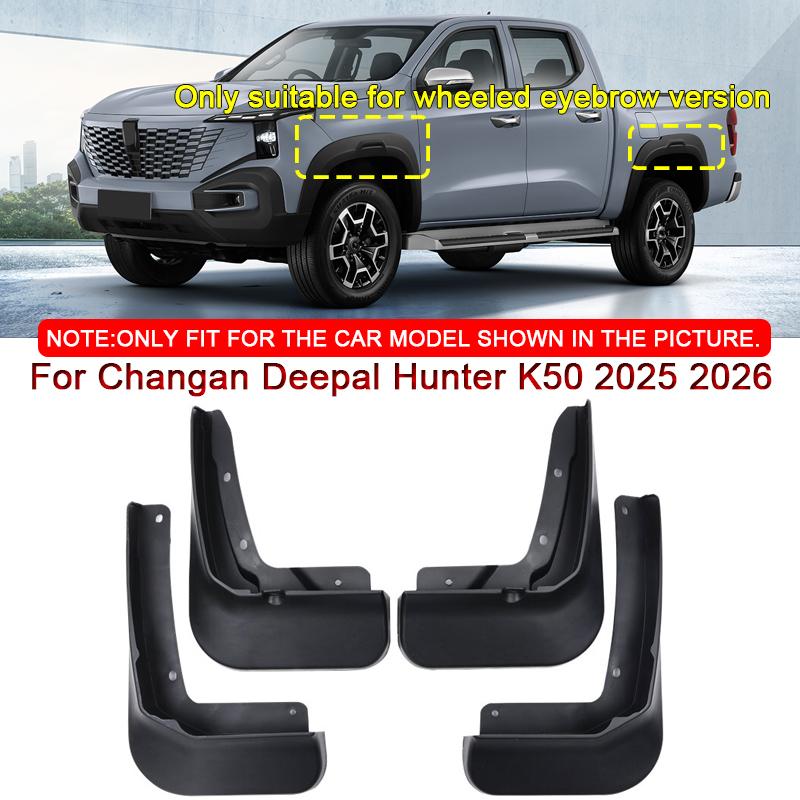Car Styling For Changan Deepal Hunter K50 2025 2026 2027 ABS Car Mud Flaps Splash Guard Mudguards MudFlaps Front Rear Fender