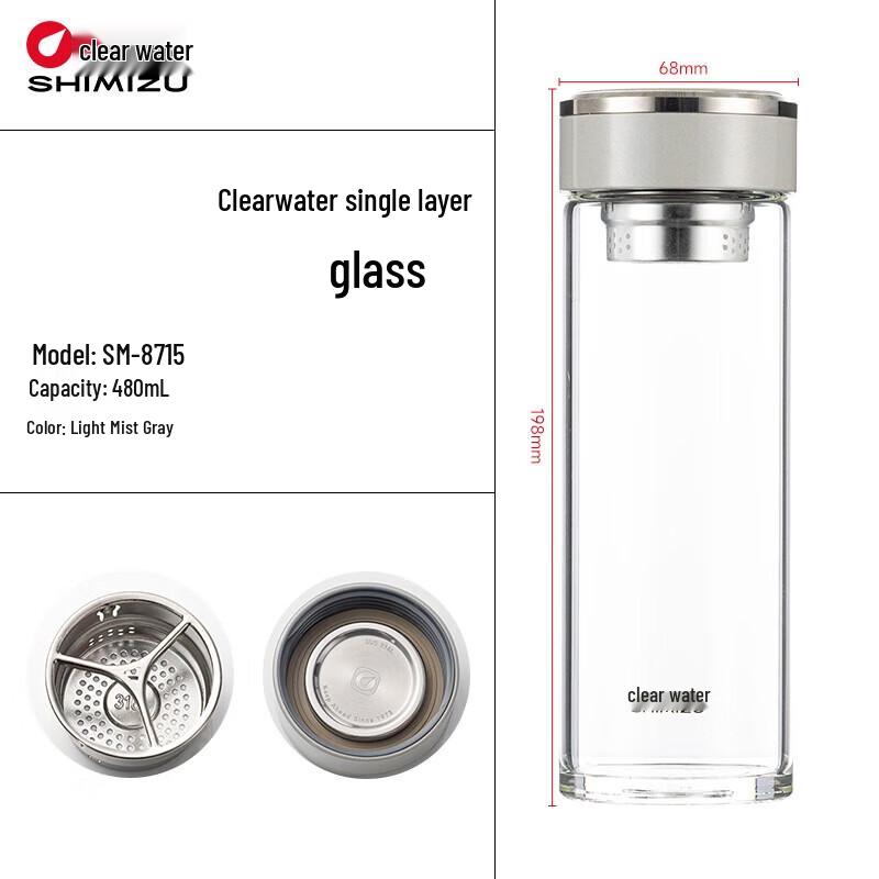 Nordic Style High Borosilicate Glass Water Bottle, 480ml
