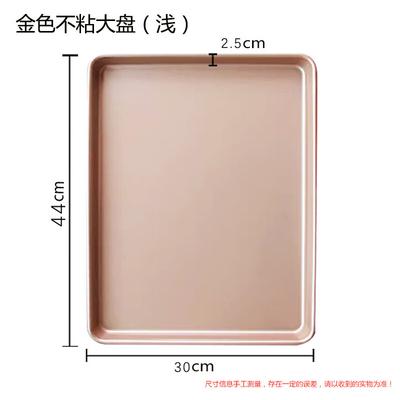 ZISIZ Gold Carbon Steel Non-stick Cake Baking Pan