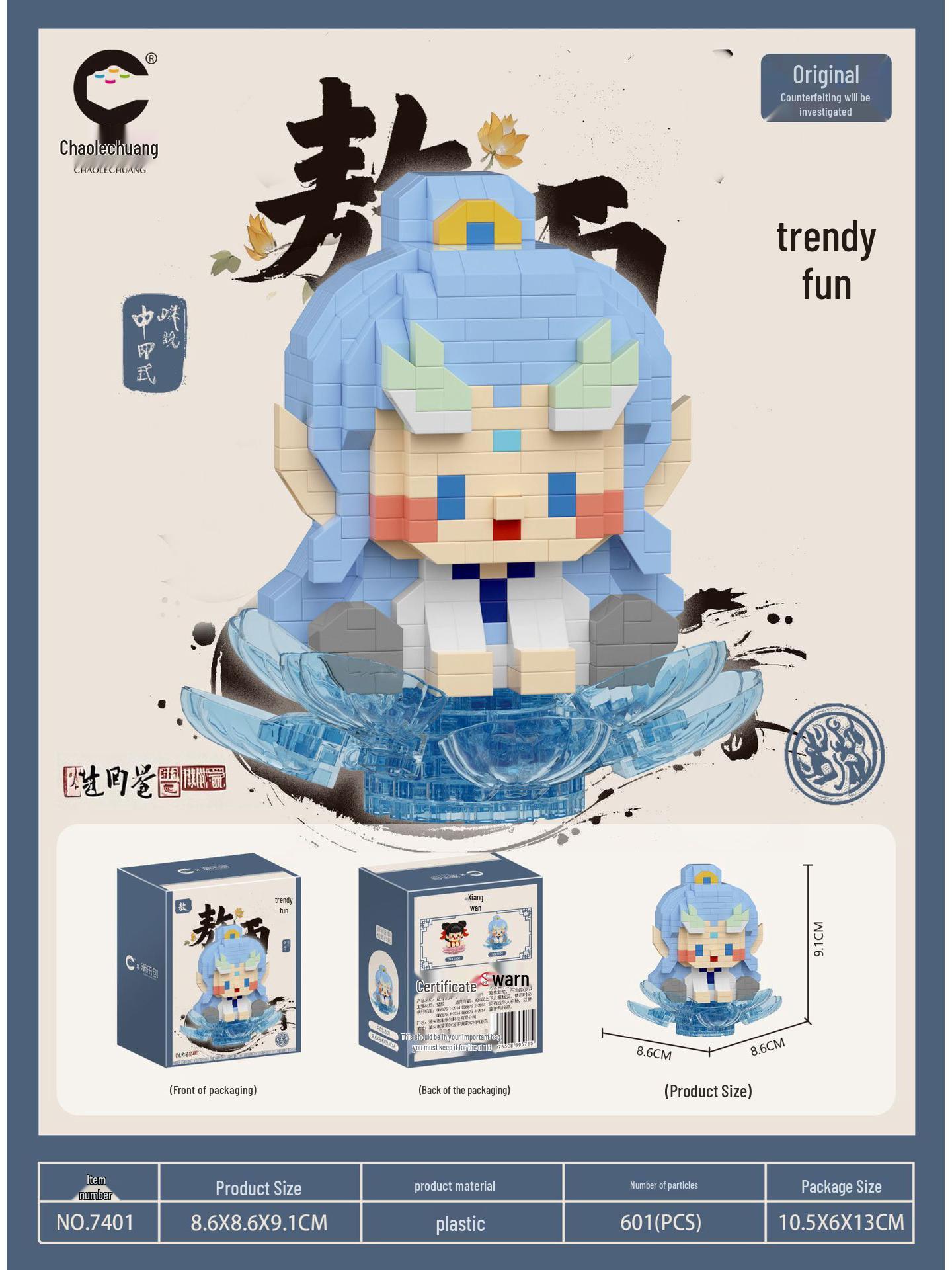 

Набір значків Нечжа Ао Бін з будівельних блоків - Сумісний з Lego, Ідеальний для дитячих іграшок та подарунків