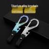 Titanium Alloy Multi-functional Car Keychain EDC Tool for Men & Women - High-end Gift