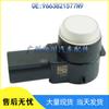 Peugeot Citroen Parking Sensor Electric Eye 9663821577N9