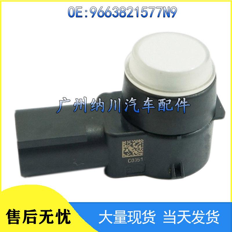 Peugeot Citroen Parking Sensor Electric Eye 9663821577N9