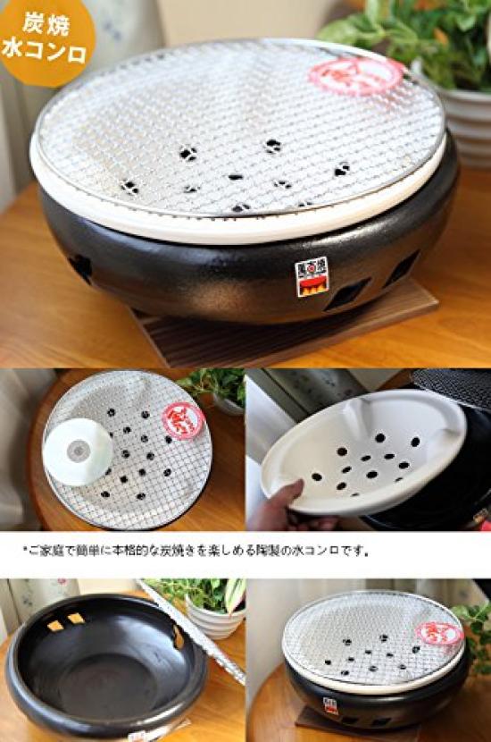 Hanahana Department Store International Shipping Ise Charcoal Grill Water Stove 20cm Charcoal SL2901 1 Person [Kitchenware & Stoves] [Domestic &