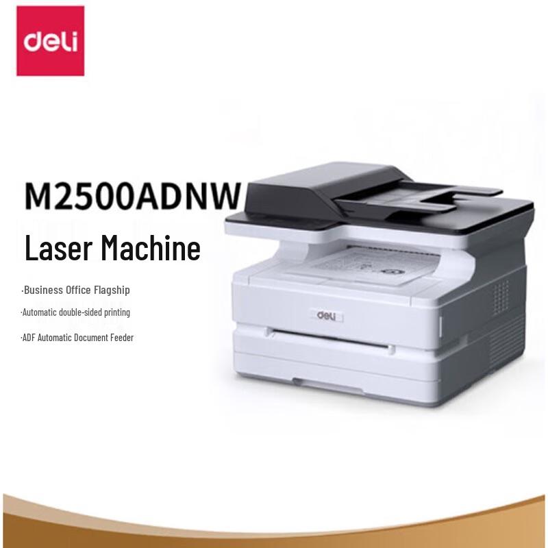 

Deli M2500ADNW Black & White 3-in-1 Laser MFP CN plug (adapter included)