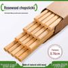 Engravable Non-slip Wenge & Red Sandalwood Chopsticks