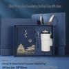 National Trend Thermos Cup Gift Set: Customizable Logo Coffee Mug for Corporate Events and Business Souvenirs