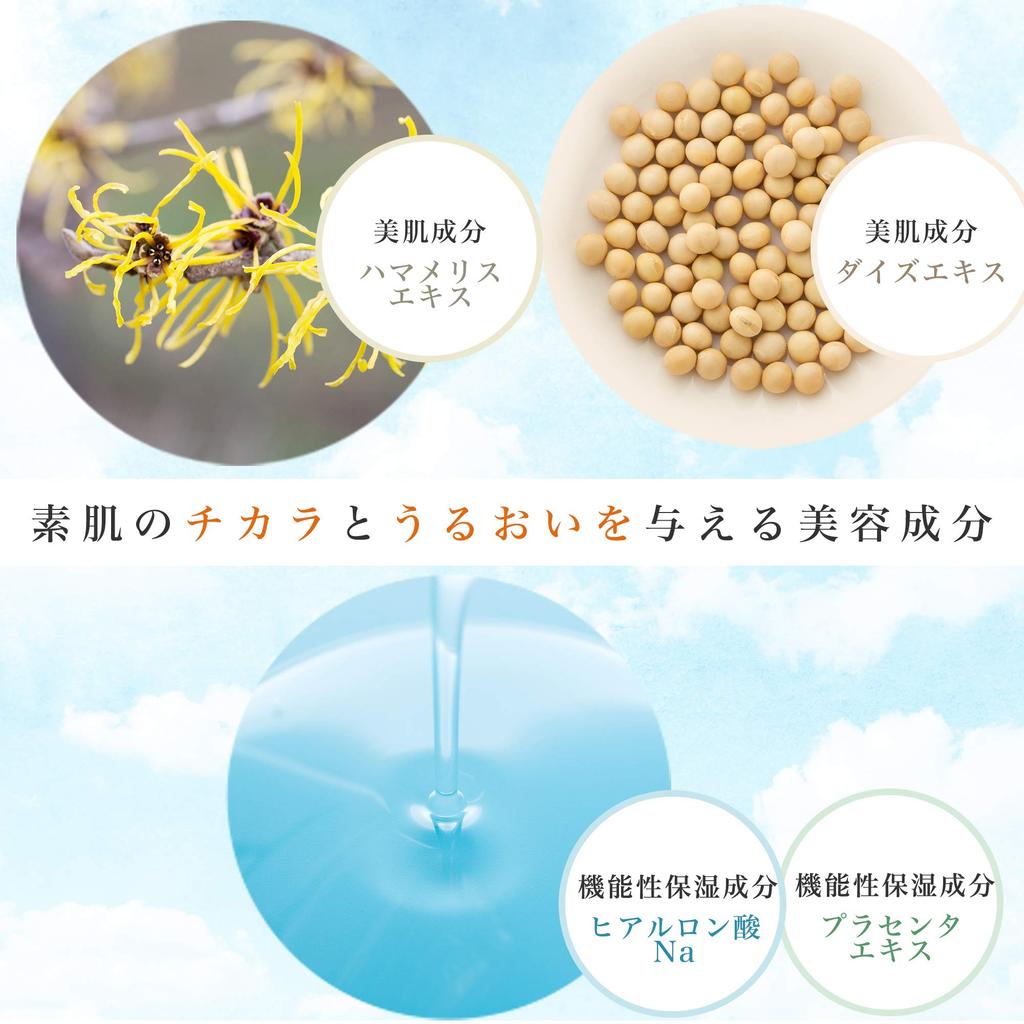 Anzu Corporation ATORREGE Medicated Face Moist 80ml Sensitive Skin Medicated Moisturizing Emulsion Liquid 80ml AD+ (x 1)