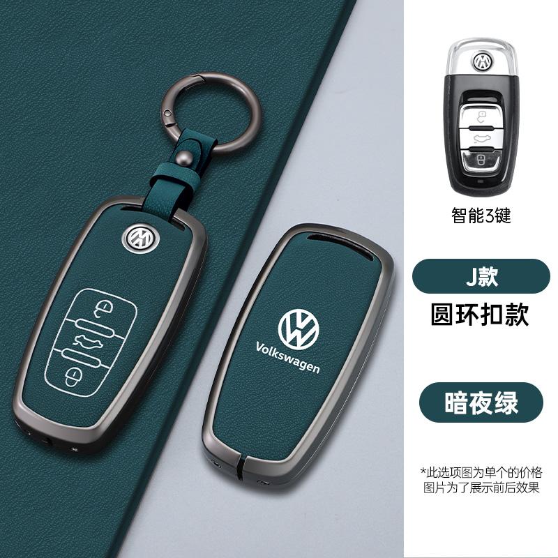 For VW Volkswagen Jetta MK5 Golf Zinc Alloy Leather Car Key Case Cover Holder Shell Fob For VW Tiguan Touran Caddy Beetle Jetta