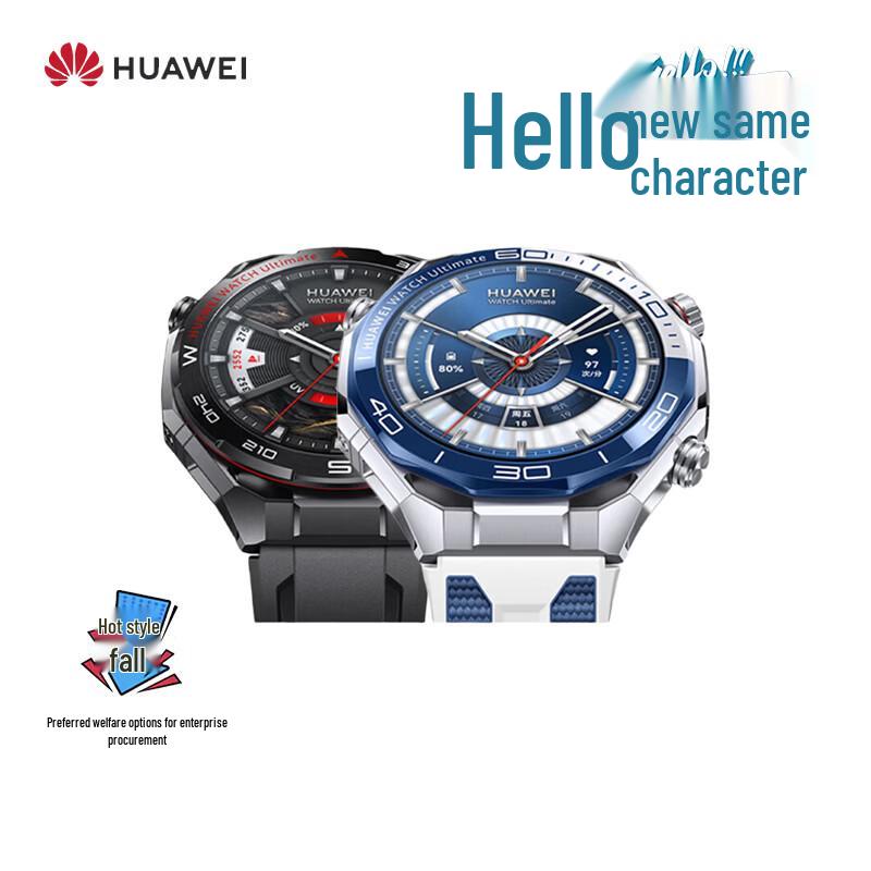 HUAWEI WATCH Ultimate 2 Ultimate Exploration Smartwatch (CN version)