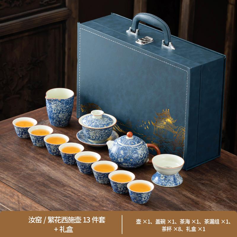 Kung Fu tea set household retro ceramic high-end gift box blue and white retro tea set business enterprise