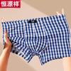 Hengyuanxiang Men's Mid-Waist Boxer Briefs