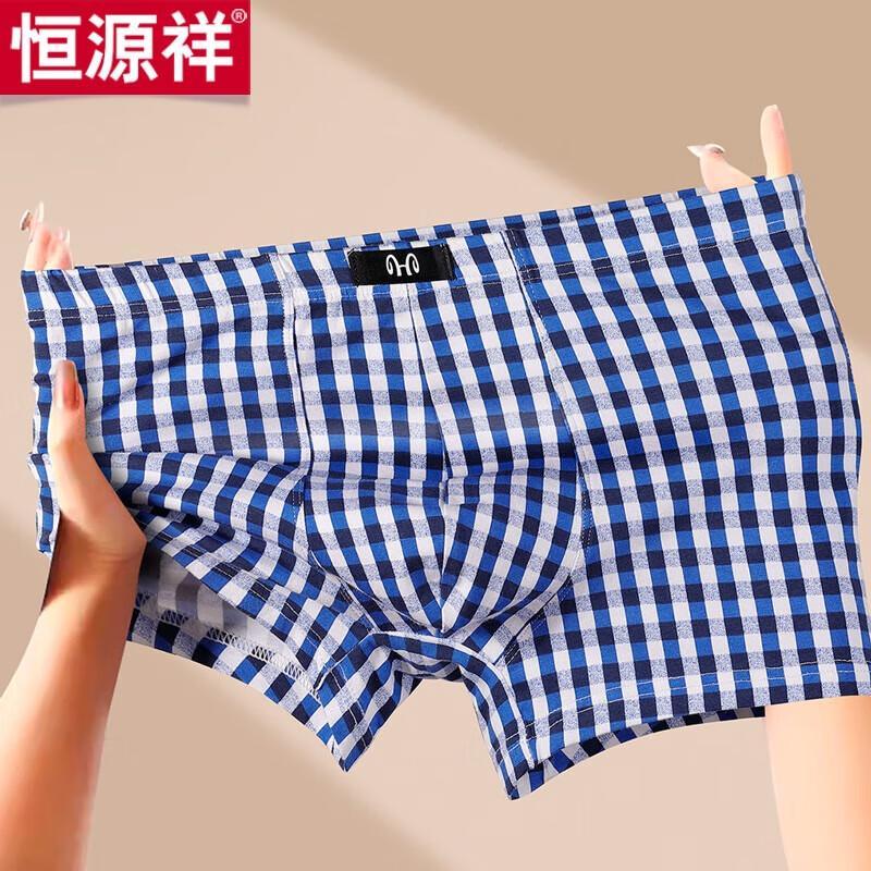 Hengyuanxiang Men's Mid-Waist Boxer Briefs