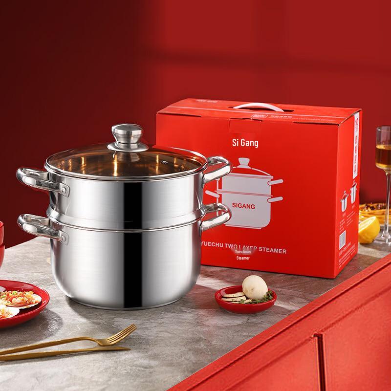 Sigeel Shangchu 2-Tier Stainless Steel Steamer Pot