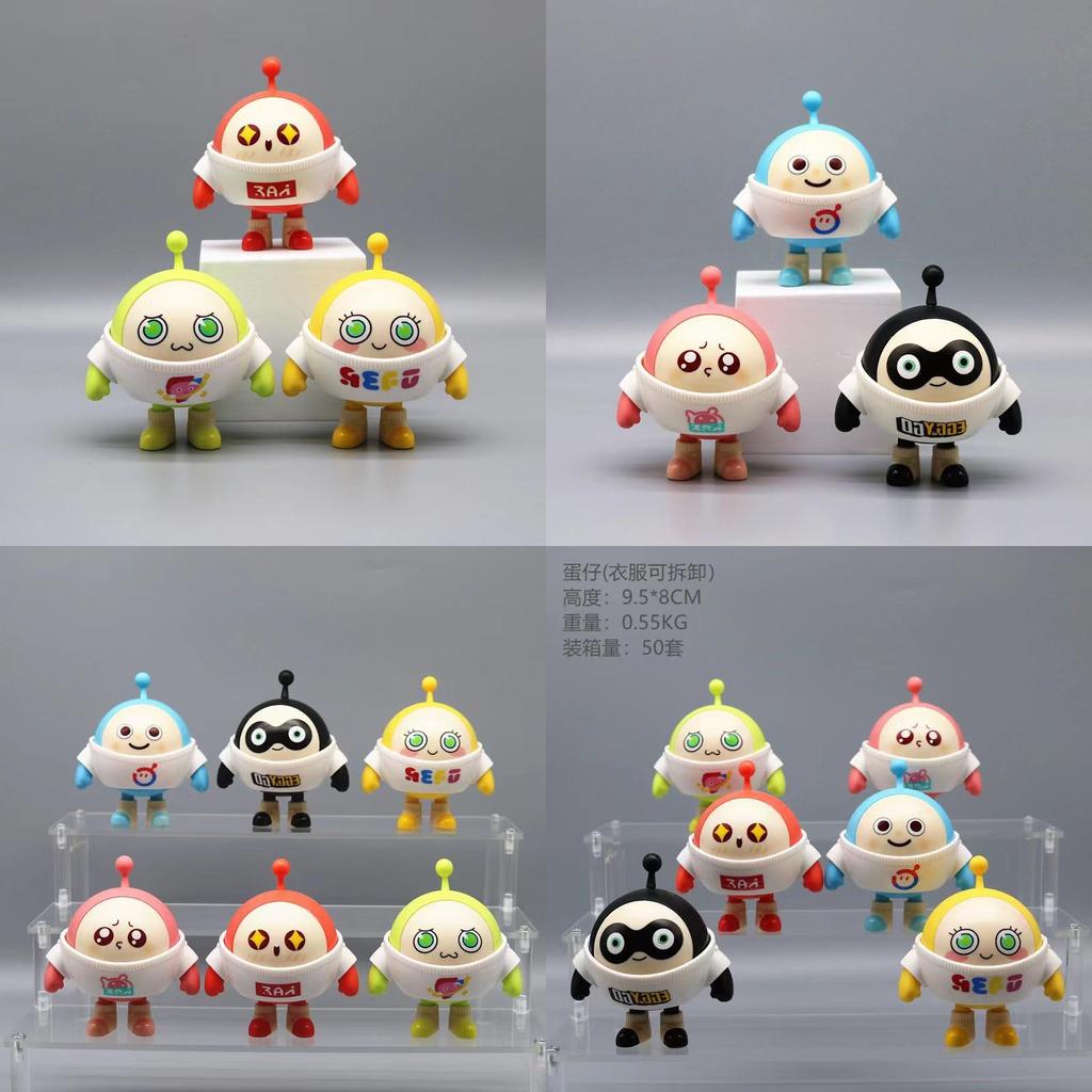 Adorable Egg Party Collectible Toy Made Of Pvc 9.5cm In Size Comes In A Net Bag