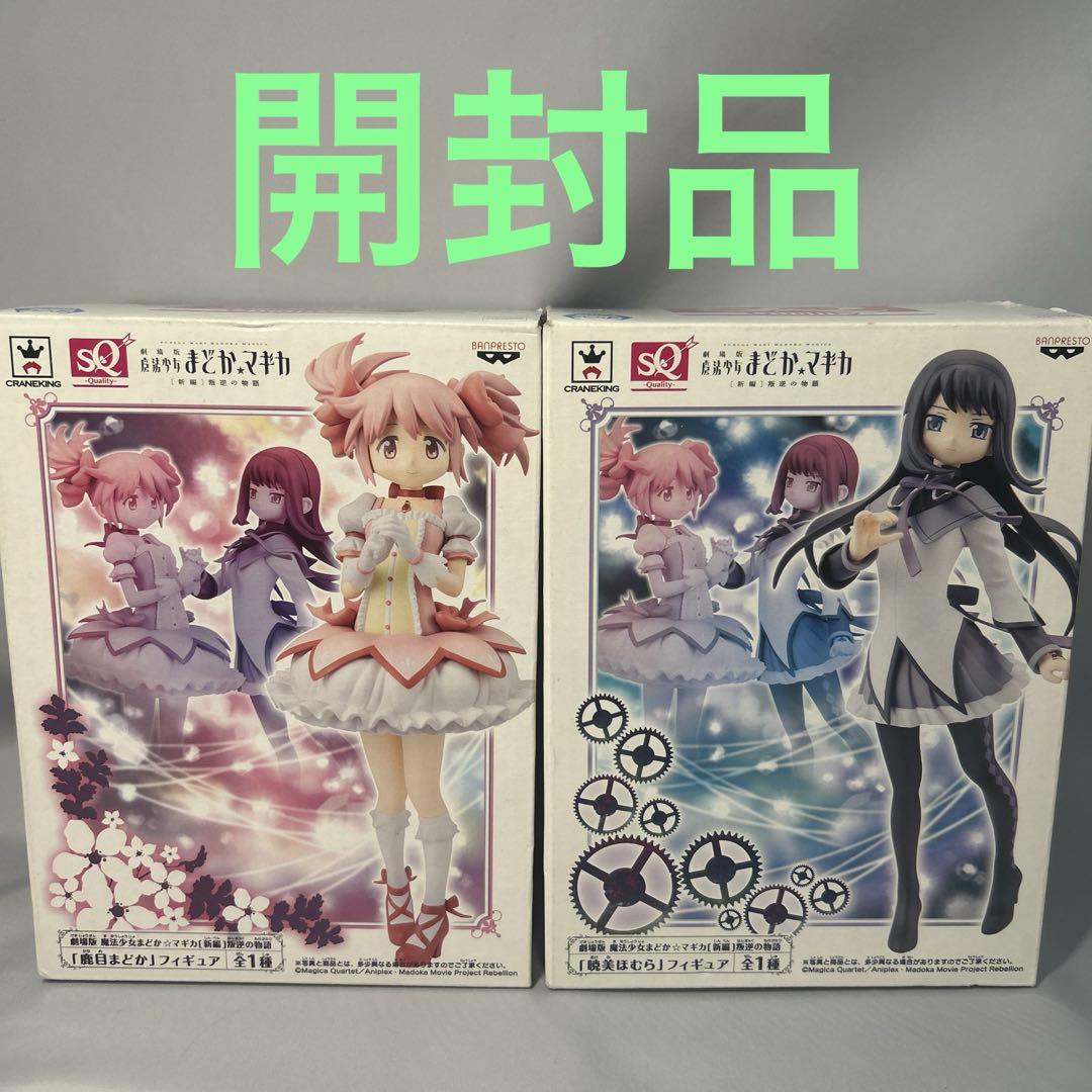 

[Б/У] Puella Magi Madoka Magica: Rebellion SQ Фигурка Мадока и Хомура