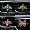 Exquisite Legierung Strass Biene Schmetterling Libelle Auto Lüftungsschlitz Parfüm Clip
