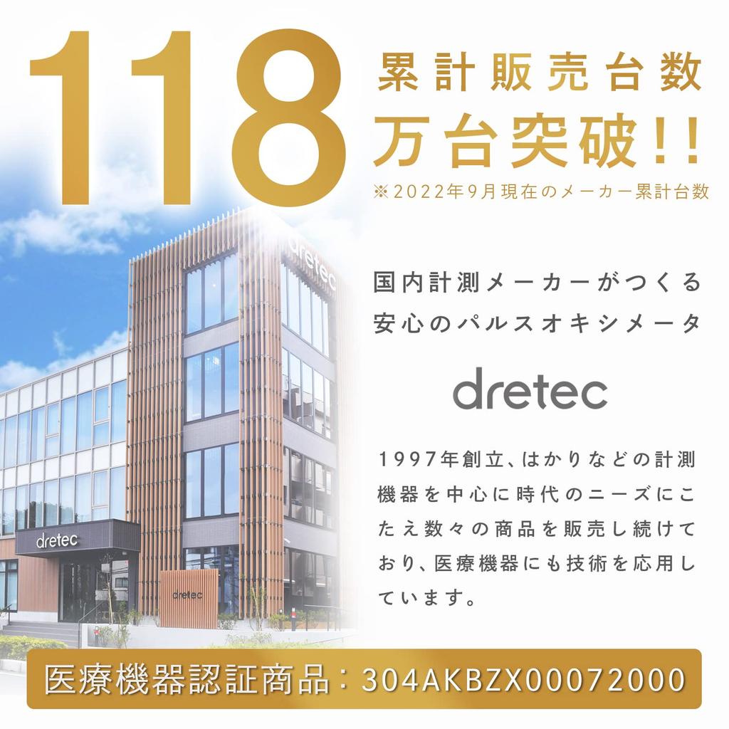 dretec Пульсоксиметр OX-202 Зеленый