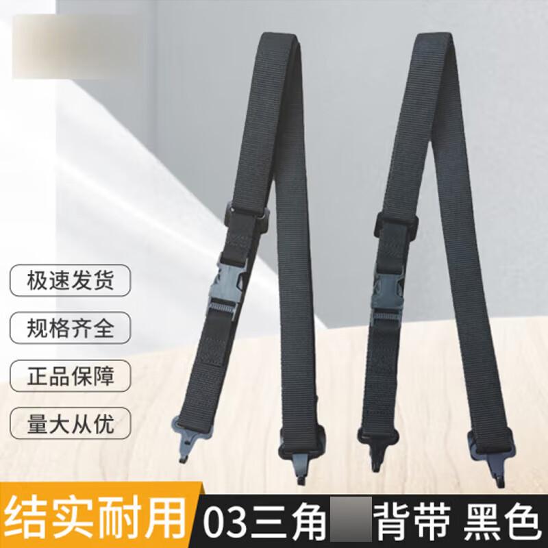 Multi-functional Tactical Sling