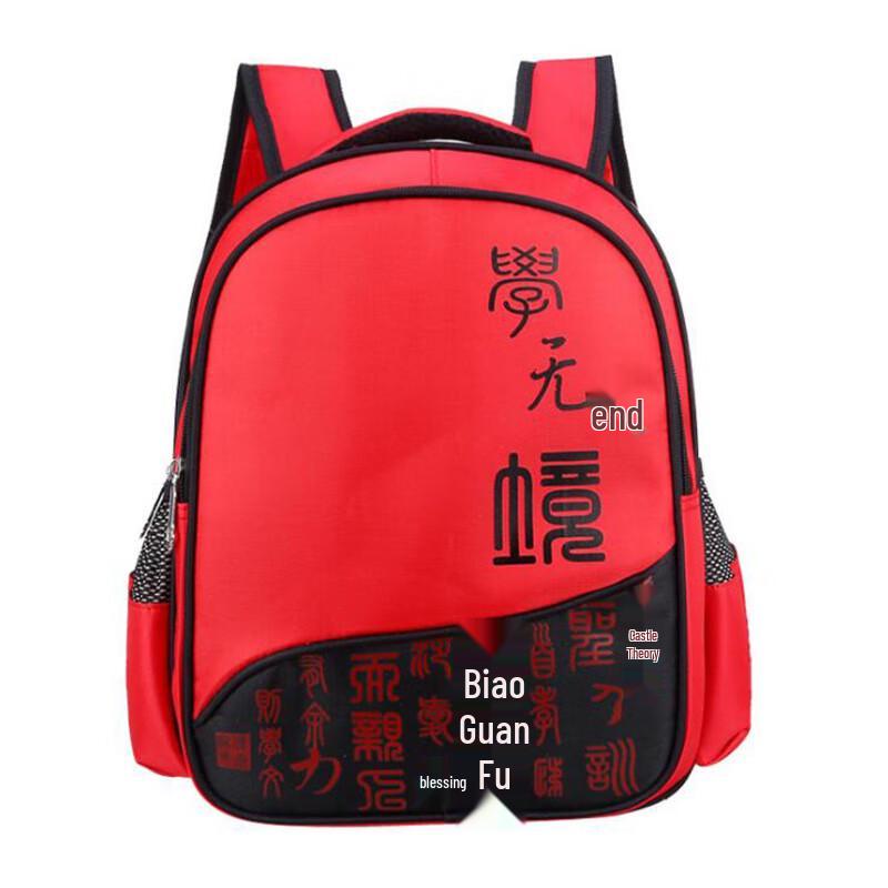 Li Shen Bafini Kindergarten School Bag One Size