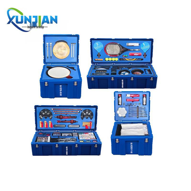 Xun Jian Field Operations Cultural & Sports 4-Box Set