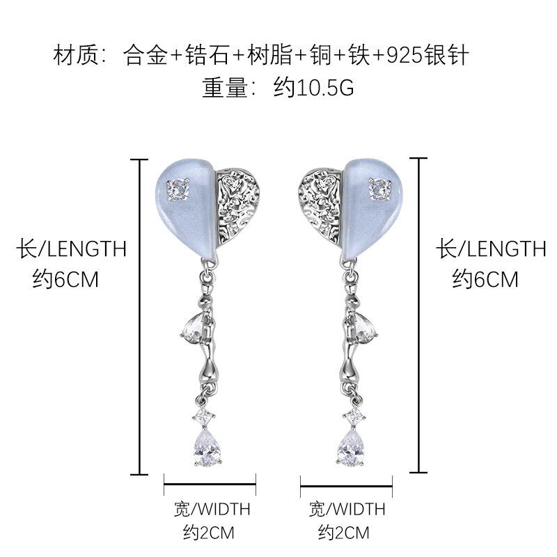 Blue metal love long fringed earrings original and unique personality new silver needle ears