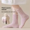Soft Plush Socks - Winter Thickened and Padded To Keep Warm Mid-calf Socks That Don't Shed Fibers. Autumn and Winter Sleeping Floor Socks.
