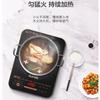 SUPOR 2200W Multifunctional Induction Cooker