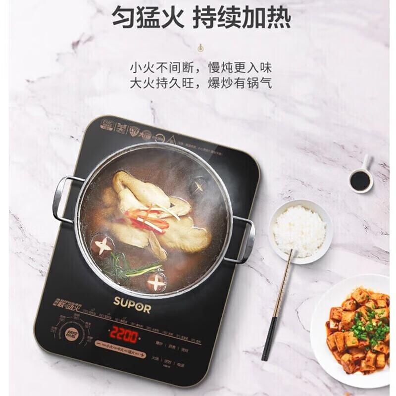 SUPOR 2200W Multifunctional Induction Cooker