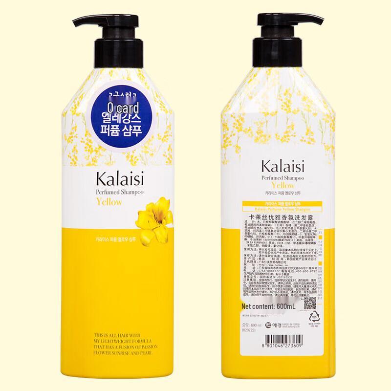 Aekyung Kerasys Elegant Scented Shampoo