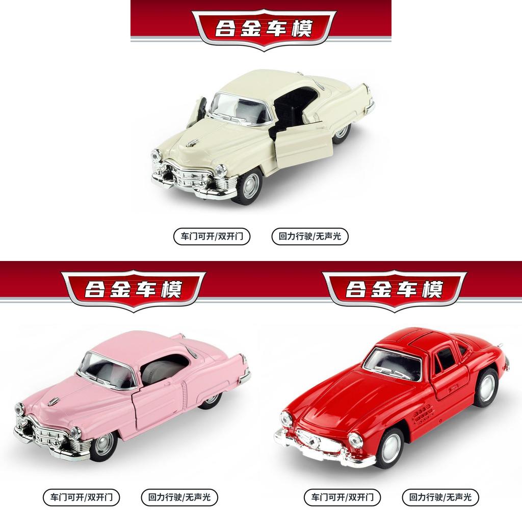 Kinder Legierung Vintage Klassisches Auto Modell Mit Einziehfunktion Für Spielzimmer Dekoration