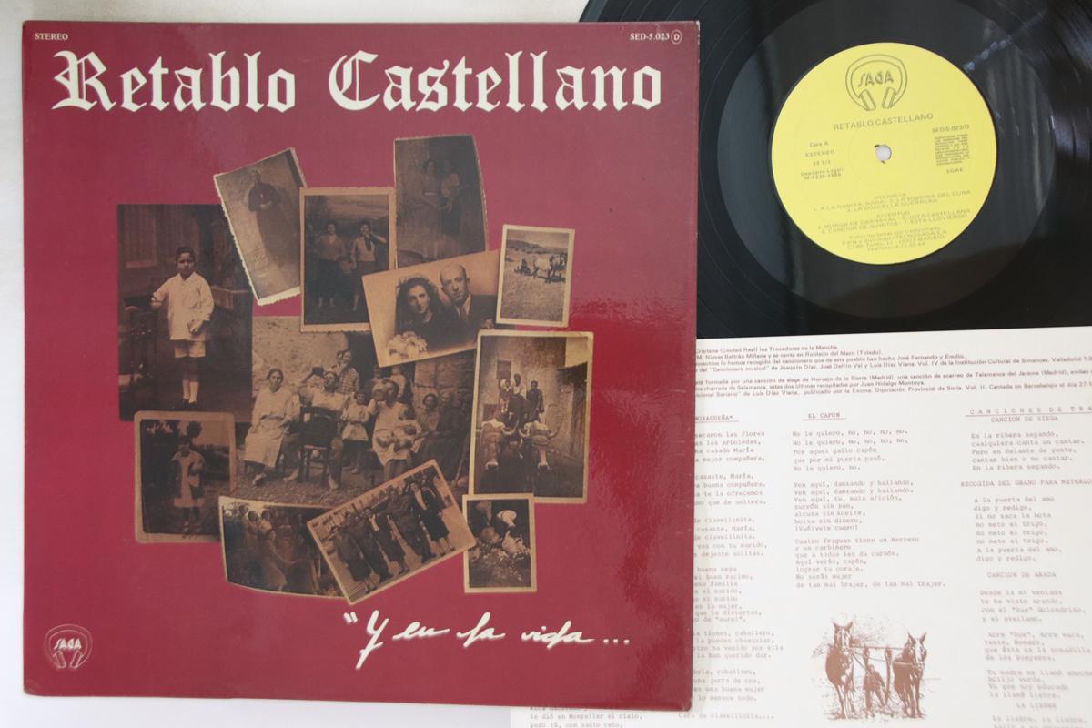 

LP Record RETABLO CASTELLANO - Retablo Castellano SED5023 SAGA Spain Folk Used
