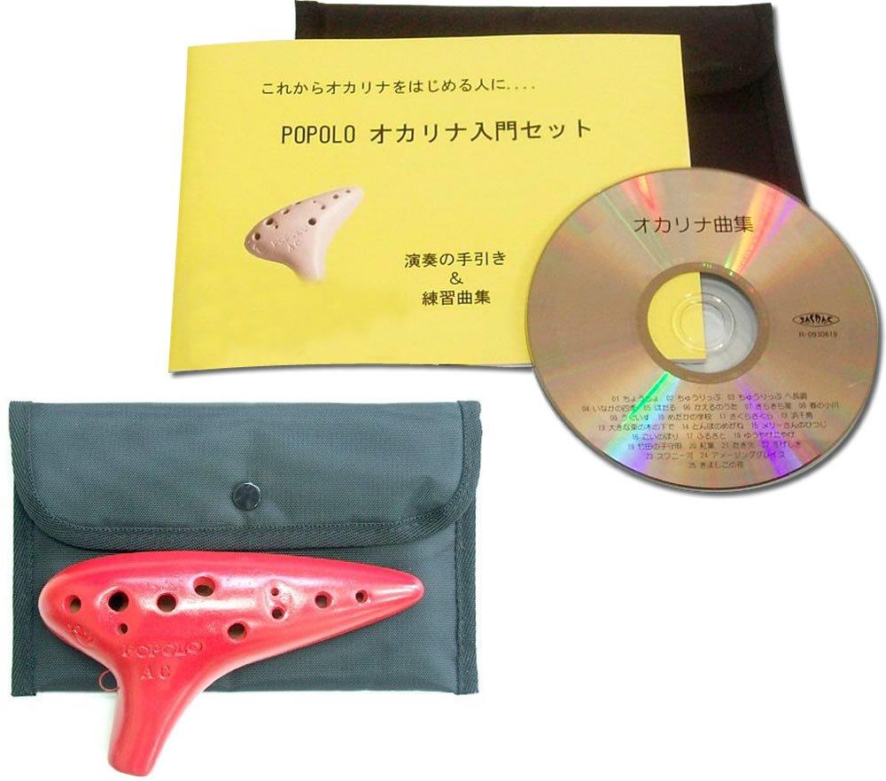 

Набор окарин POPOLO Альт До Красный Соответствующий песенник для начинающих (Включает для начинающих и CD)