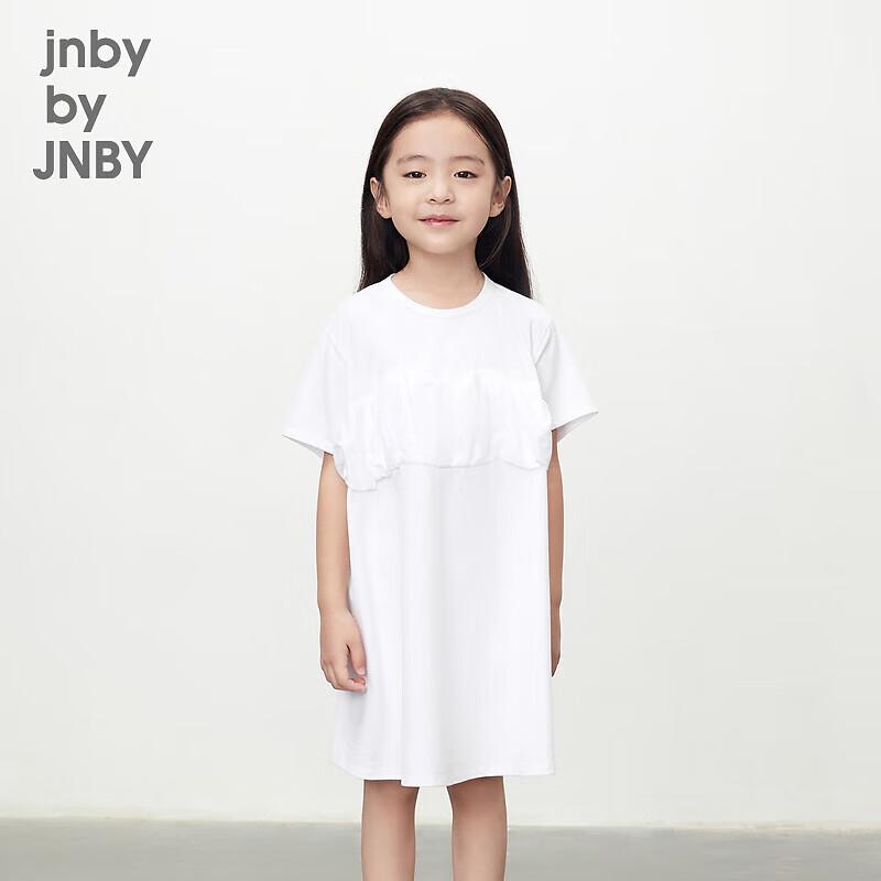 JNBY by JNBY Kids Summer A-Line Dress 140