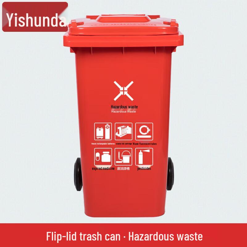 Outdoor Heavy-Duty Pedal Trash Can with Wheels