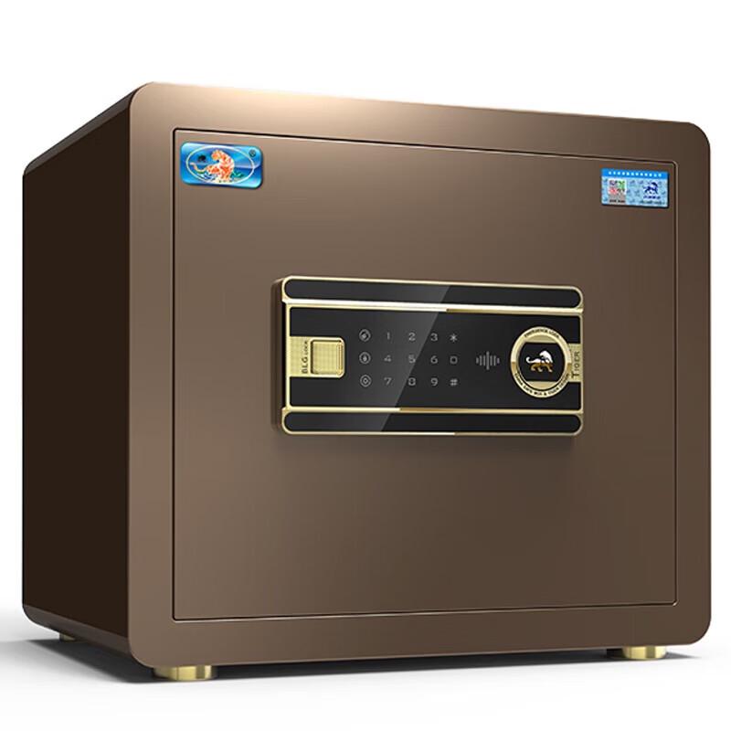 Tiger Brand Borui Series 35cm Electronic Password Safe