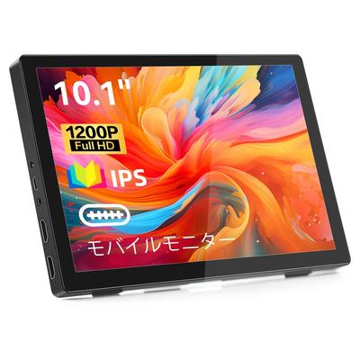 FHD 1920x1200 IPS Portable Mobile Monitor with USB and Speakers for and Ras and Stand 10.1-inch HDMI, C/Type C, Built-in Laptops, PCs, PS4/5, Pi, HDR,