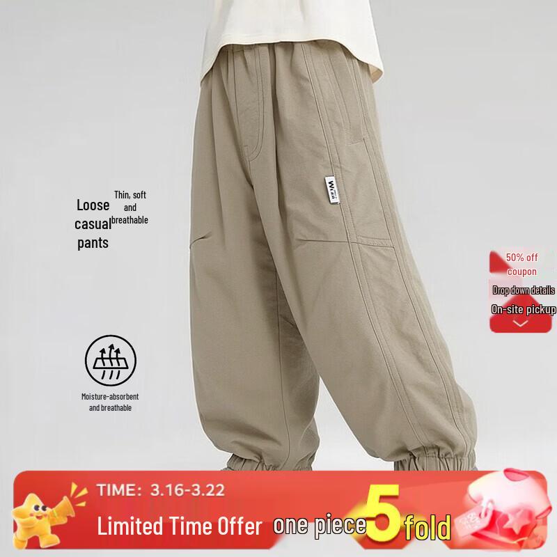 Boys Fashion Cargo Pants 130