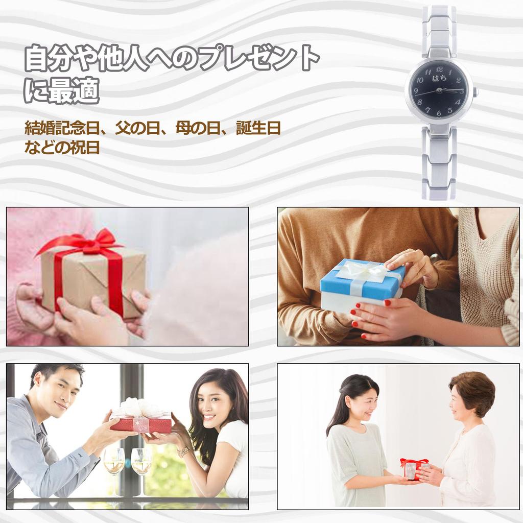 Germanium Bracelet Watch for Men and Women Magnetic Bracelet Special Quartz Watch Germanium Jewelry [Hachi] (Black)