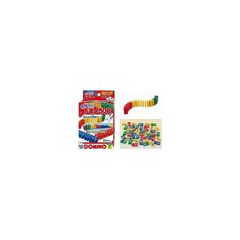 Maruka Colorful Dominoes 50 Pieces Toy Game for Ages 3 and Up
