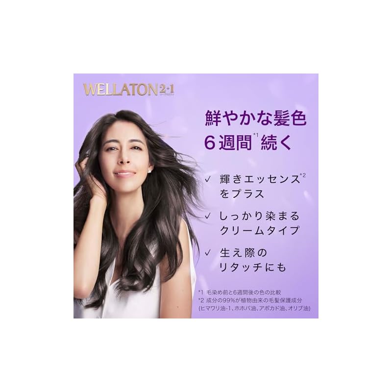 Wella WellaTone 2+1 Hair Dye Cream Type 7CB Light Natural Brown - Vivid Hair Color Lasts for 6 Weeks. Quasi-drug.