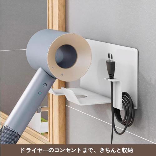 KAIXUANMAN Hair Dryer Holder, Magnetic, Wall-Mounted Hair Dryer Stand with Hooks, Aluminum, Bathroom Storage, White