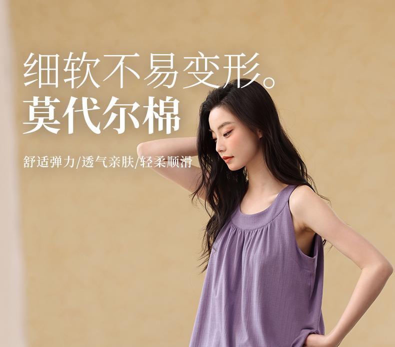 Xuan Liang [with chest cushion] Women's summer thin Modal cotton vest shorts set can be worn as outerwear home clothes