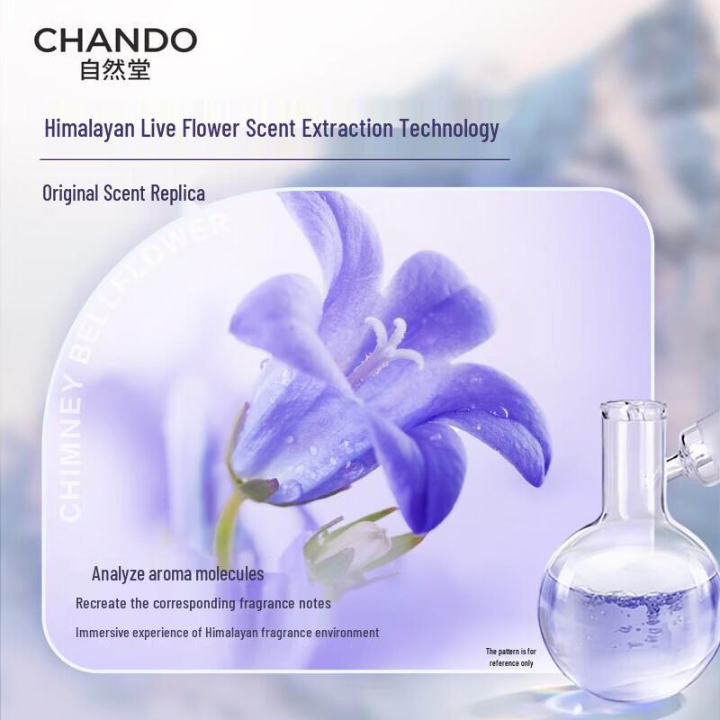 CHANDO Blue Campanula Scent Hydrating Smooth Body Wash 600g