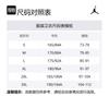 JORDAN Essentials Men's Long-Sleeve Top FV7457-100