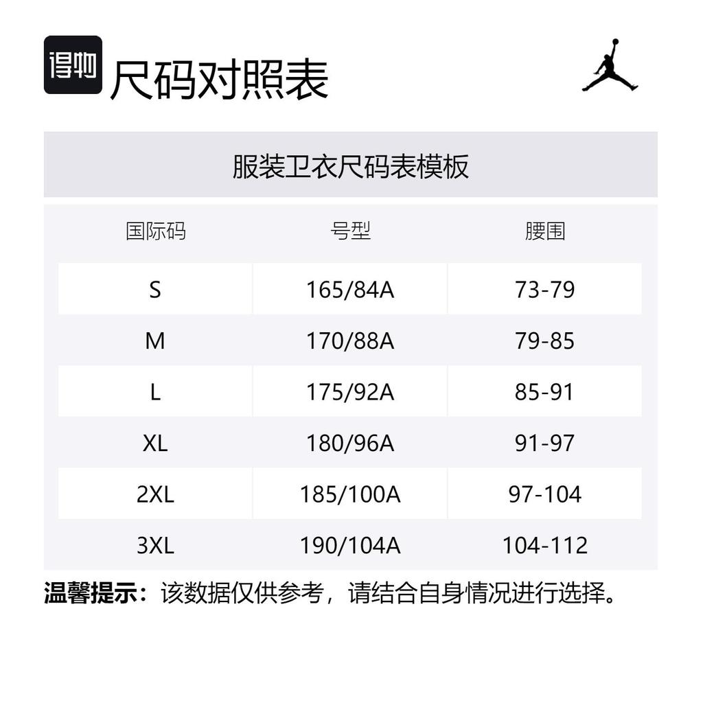 JORDAN Essentials Men's Long-Sleeve Top FV7457-100