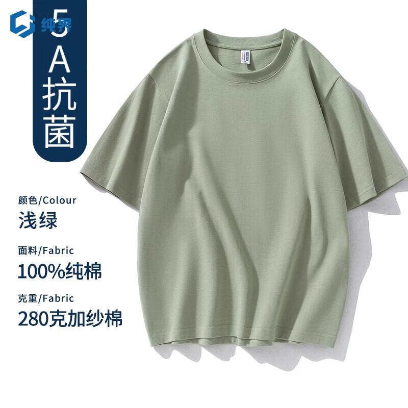 

Chunjie Heavyweight 5A Cotton Round Neck T-Shirt 3XL