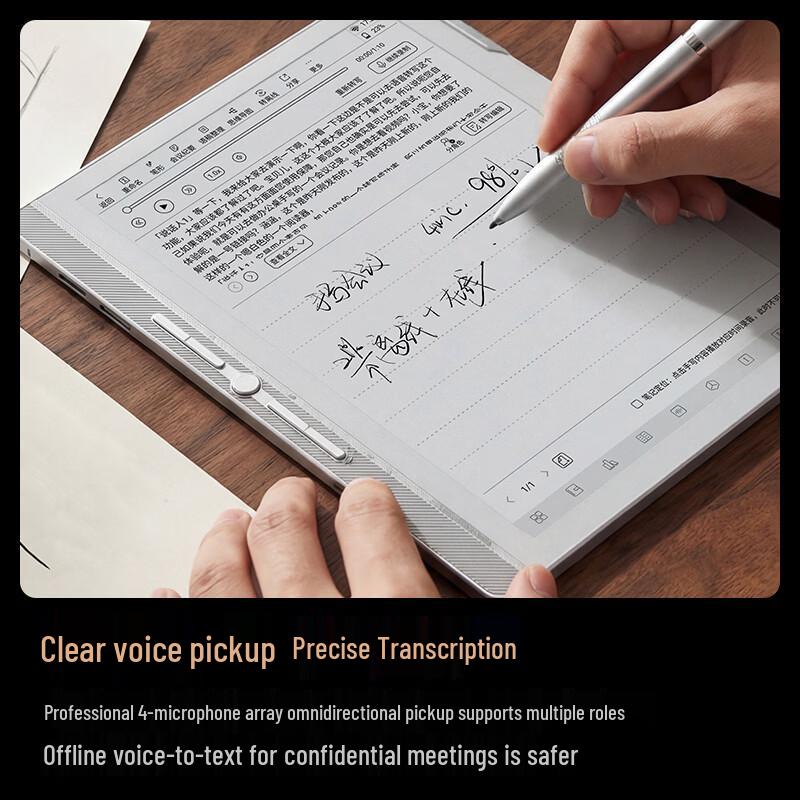 Hanvon N10 Mini Gen 2 7.8-inch E-Ink Reader (CN version)