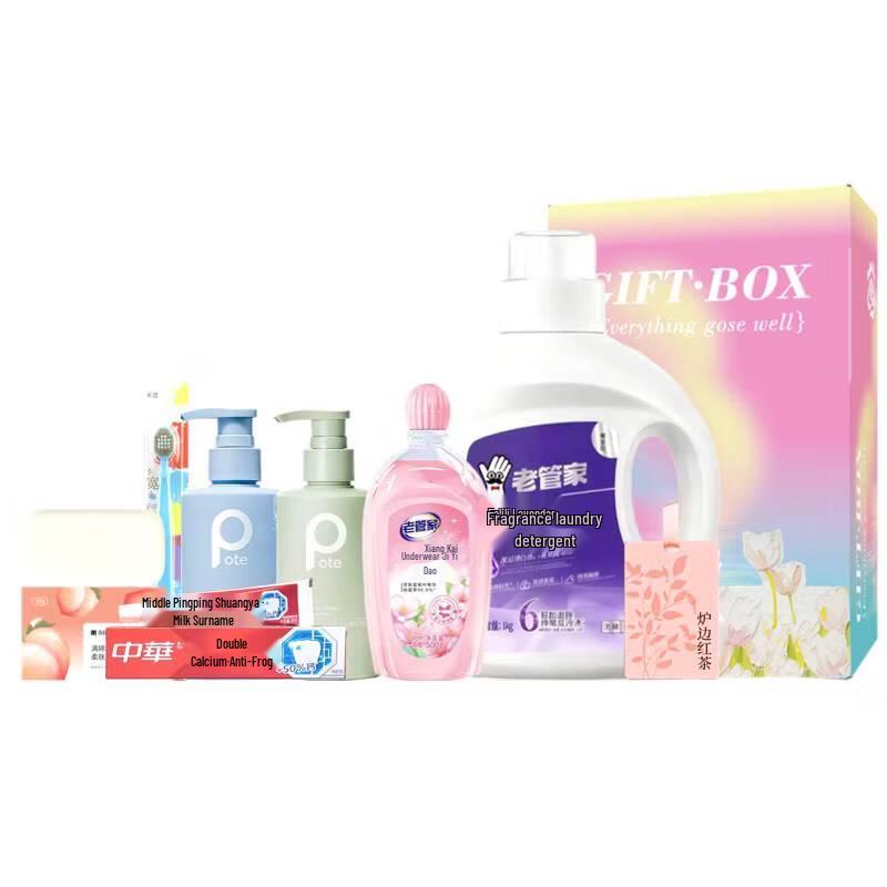 Baitie Tea Tree Anti-Dandruff Shampoo & Care Gift Set