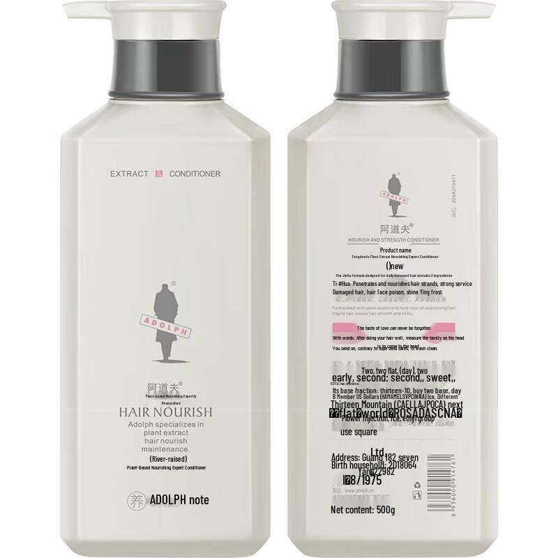 ADOLPH Plant Extract Nourishing Hair Conditioner (2 x 500g)